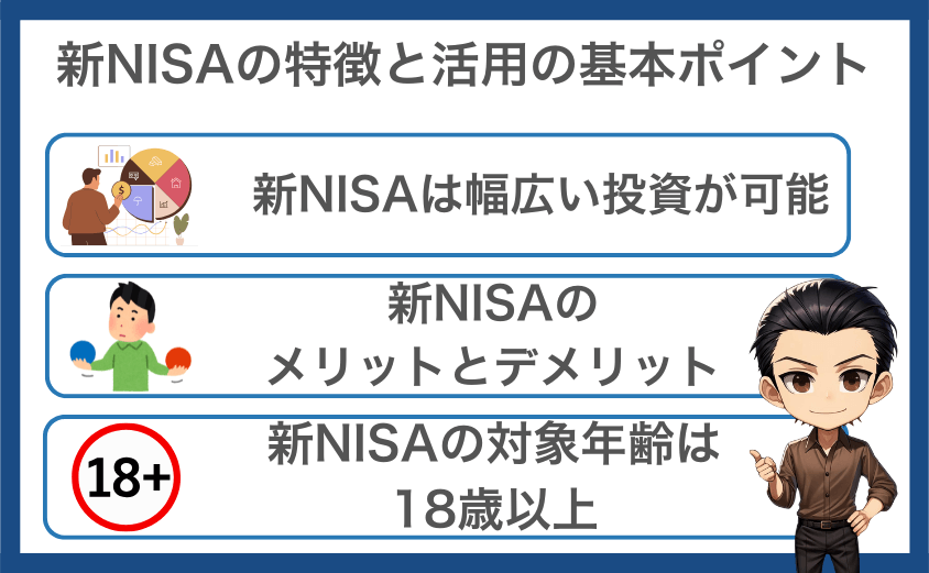 new-nisa-features